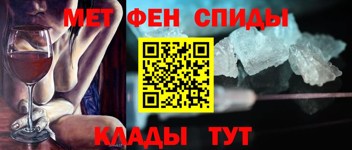 Амфетамин 98%  Amphetamine  Кольчугино  Вход с VPN 