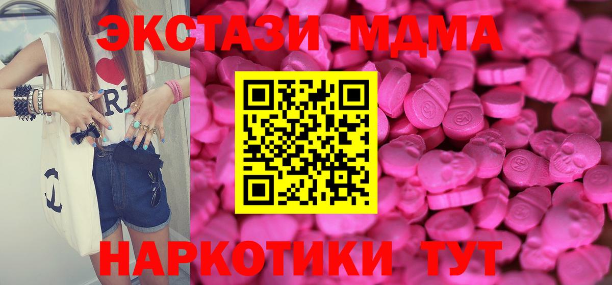 Экстази Cube  Экстази  Кольчугино  Вход с VPN 
