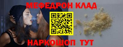 СК Комсомольск-на-Амуре