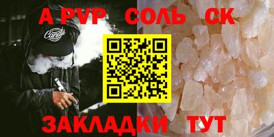 круглые Коммунар