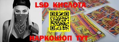 СК Комсомольск-на-Амуре