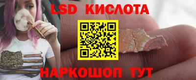 СК Комсомольск-на-Амуре