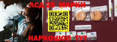 круглые Коммунар