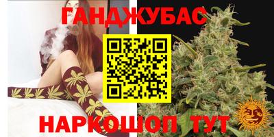 альфа пвп VHQ Конаково