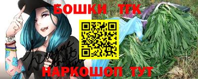 альфа пвп VHQ Конаково