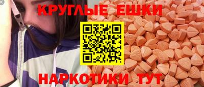 альфа пвп VHQ Конаково