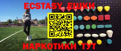 круглые Коммунар
