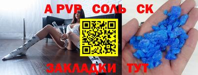 круглые Коммунар
