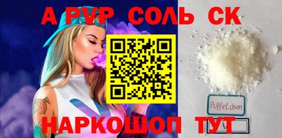 СК Комсомольск-на-Амуре