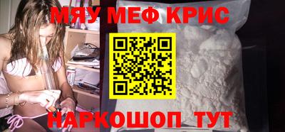 альфа пвп VHQ Конаково