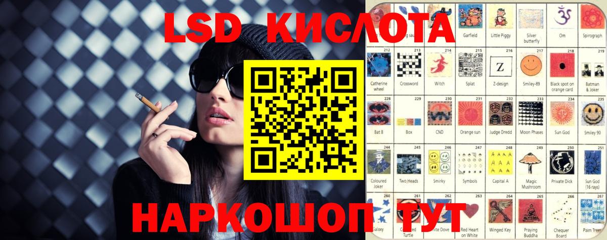 Лсд 25 экстази кислота  Лсд 25 экстази ecstasy  Вход с VPN  Кольчугино 