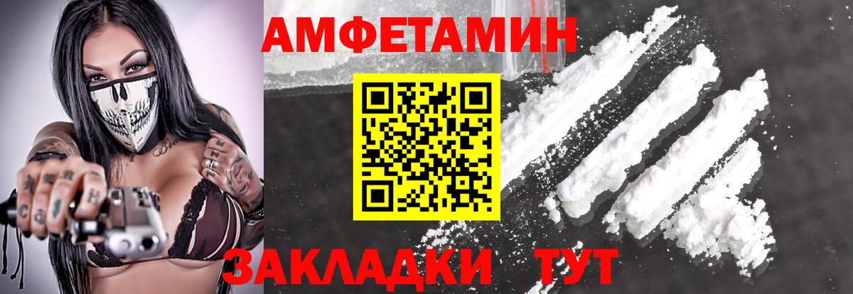 Первитин кристалл  Вход с VPN  Кольчугино  Первитин кристалл 