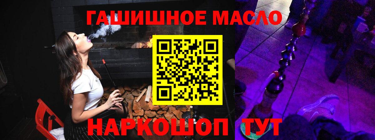 Дистиллят ТГК Wax Кольчугино